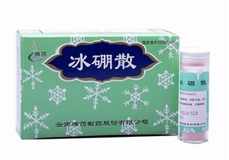 冰硼散是什么？冰硼散是粉末嗎？