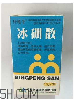 冰硼散可以敷傷口嗎？傷口化膿能用冰硼散嗎？