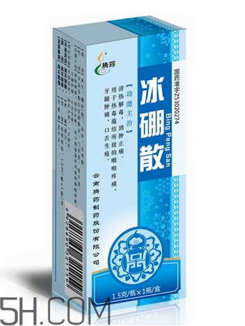 冰硼散會過期嗎？冰硼散有保質(zhì)期嗎？