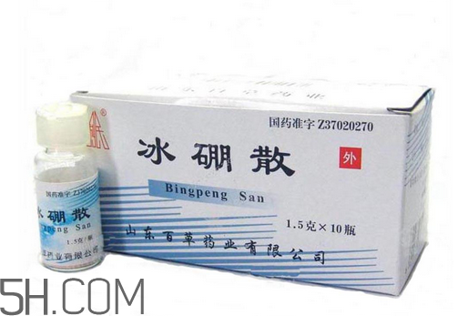 冰硼散會過期嗎？冰硼散有保質(zhì)期嗎？