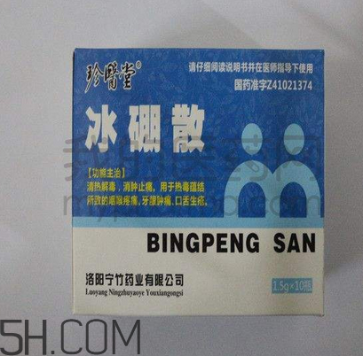 冰硼散會過期嗎？冰硼散有保質(zhì)期嗎？