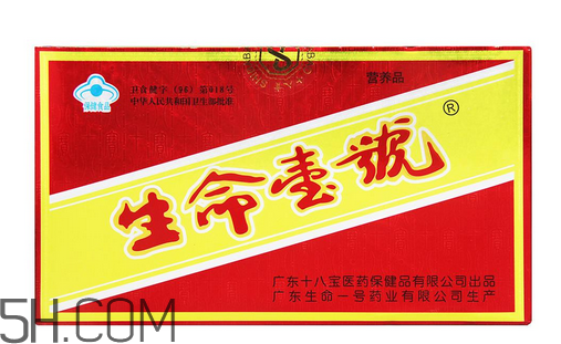 生命一號哪里有賣？生命一號要吃幾個療程？