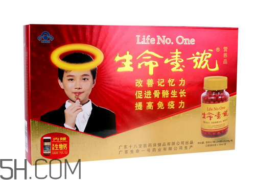 生命一號哪里有賣？生命一號要吃幾個療程？