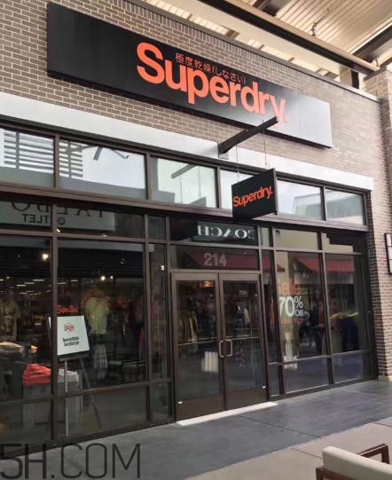 superdry的衣服怎么樣？superdry為什么這么貴？
