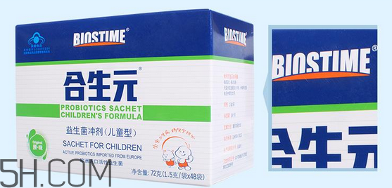 合生元益生菌是國產(chǎn)還是進口？合生元益生菌是哪個國家的？