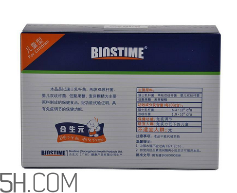 合生元益生菌可以調理腸胃嗎？調理腸胃能吃益生菌嗎？