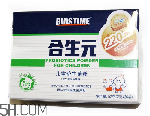 合生元益生菌有成人的嗎？合生元益生菌有嬰兒型嗎？