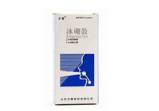 冰硼散可以敷傷口嗎？傷口化膿能用冰硼散嗎？