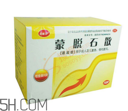蒙脫石散飯前吃還是飯后吃？蒙脫石散怎么吃？