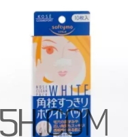 2018年鼻貼哪個(gè)牌子好？2018鼻貼品牌前十強(qiáng)