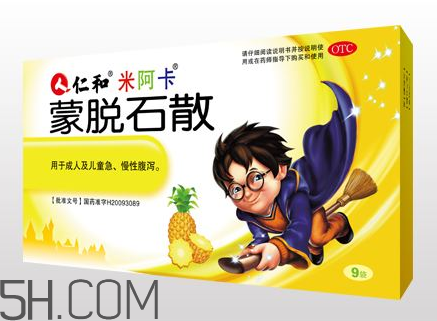 蒙脫石散是抗生素嗎？蒙脫石散是思密達嗎？
