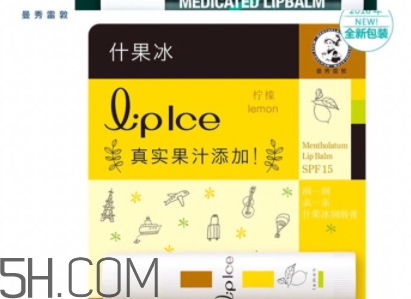 2018年潤(rùn)唇膏哪個(gè)牌子好？2018潤(rùn)唇膏品牌排行榜