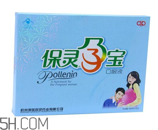 保靈孕寶可以和葉酸一起服用嗎？吃保靈孕寶有副作用嗎？