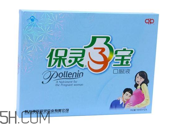保靈孕寶保質期是多久？保靈孕寶是保胎藥嗎？