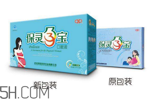 保靈孕寶保質期是多久？保靈孕寶是保胎藥嗎？