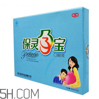 保靈孕寶能緩解孕吐嗎？保靈孕寶能減輕孕吐嗎？
