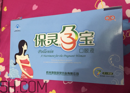 保靈孕寶能緩解孕吐嗎？保靈孕寶能減輕孕吐嗎？