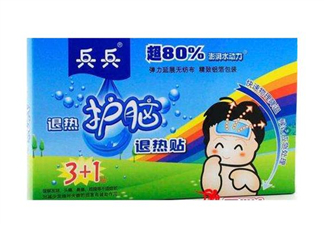 兵兵退熱貼多少度可用？兵兵退熱貼怎么樣？