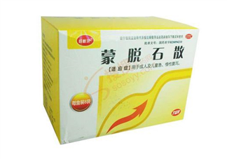 蒙脫石散飯前吃還是飯后吃？蒙脫石散怎么吃？
