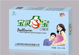 保靈孕寶是補(bǔ)鈣的嗎？保靈孕寶會(huì)上火嗎？