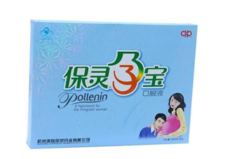 保靈孕寶保質(zhì)期是多久？保靈孕寶是保胎藥嗎？