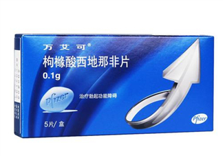 國產(chǎn)萬艾可多少錢一粒？萬艾可多少錢一盒？