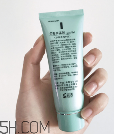 完美蘆薈膠會過期嗎？完美蘆薈膠會長痘痘嗎？
