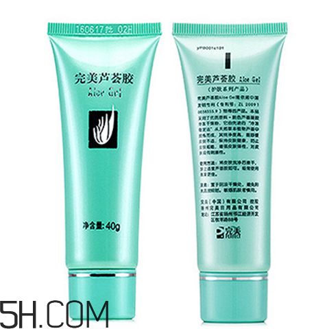 完美蘆薈膠多少克？完美蘆薈膠能用多久？