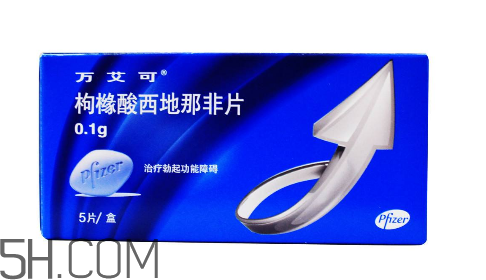 國產(chǎn)萬艾可多少錢一粒？萬艾可多少錢一盒？