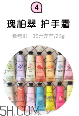 2018年護(hù)手霜哪個牌子好？2018護(hù)手霜前10強(qiáng)推薦