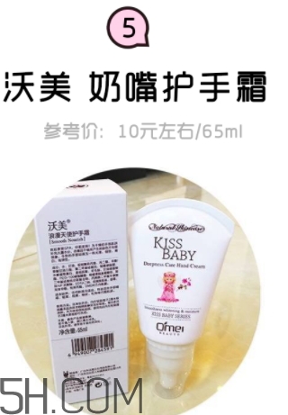 2018年護(hù)手霜哪個牌子好？2018護(hù)手霜前10強(qiáng)推薦