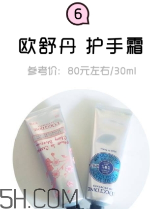 2018年護(hù)手霜哪個牌子好？2018護(hù)手霜前10強(qiáng)推薦