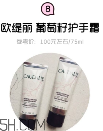 2018年護(hù)手霜哪個牌子好？2018護(hù)手霜前10強(qiáng)推薦