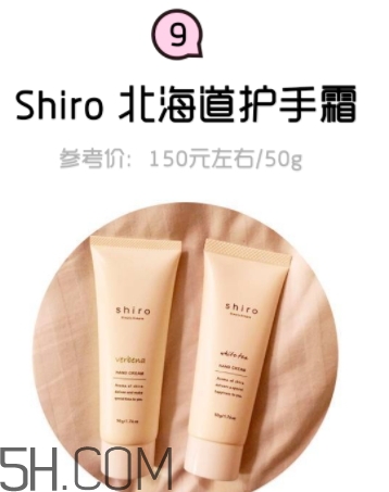 2018年護(hù)手霜哪個牌子好？2018護(hù)手霜前10強(qiáng)推薦