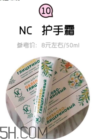 2018年護(hù)手霜哪個牌子好？2018護(hù)手霜前10強(qiáng)推薦