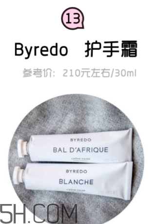 2018年護(hù)手霜哪個牌子好？2018護(hù)手霜前10強(qiáng)推薦