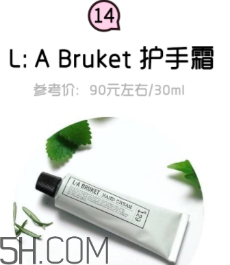 2018年護(hù)手霜哪個牌子好？2018護(hù)手霜前10強(qiáng)推薦