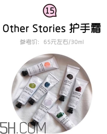 2018年護(hù)手霜哪個牌子好？2018護(hù)手霜前10強(qiáng)推薦