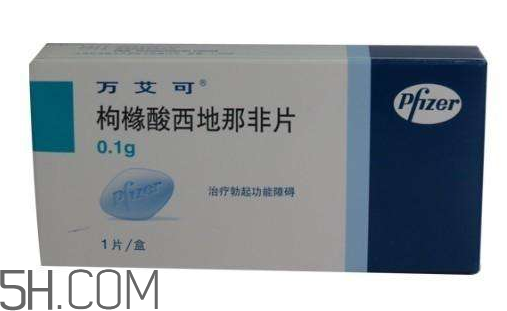 萬(wàn)艾可是哪個(gè)公司的？萬(wàn)艾可是進(jìn)口的嗎？