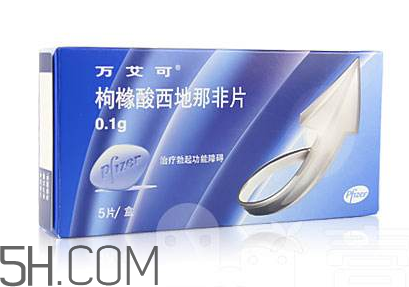 萬(wàn)艾可是哪個(gè)公司的？萬(wàn)艾可是進(jìn)口的嗎？