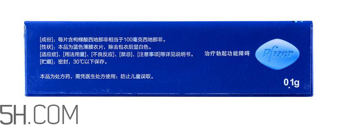 萬艾可會(huì)一直硬嗎？吃了萬艾可多久有反應(yīng)？