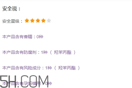 純即化妝品怎么樣？純即真的孕婦可以用嗎？