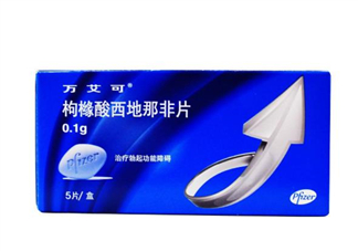 萬艾可功效及副作用？萬艾可能持續(xù)多久？