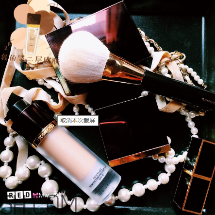 tom ford妝前乳和圓管粉底液好用嗎？對于粉底液的推薦