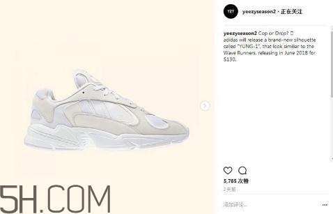 adidas yung 1復(fù)古老爹鞋發(fā)售時(shí)間_多少錢(qián)？
