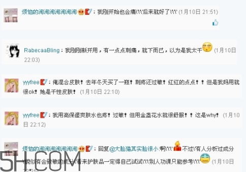 科顏氏高保濕面霜刺痛正常嗎？科顏氏高保濕面霜長脂肪粒