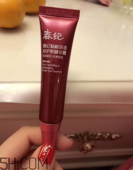 春紀眼霜怎么樣？春紀眼霜好用嗎？