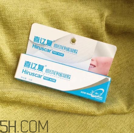 喜遼復(fù)有激素嗎？喜遼復(fù)可以去痘印嗎？