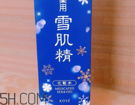 雪肌精雪水是哪個(gè)？雪肌精雪水分幾個(gè)系列