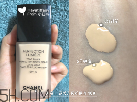 香奈兒臻美光感粉底液好用嗎？香奈兒臻美光感粉底液多少錢？